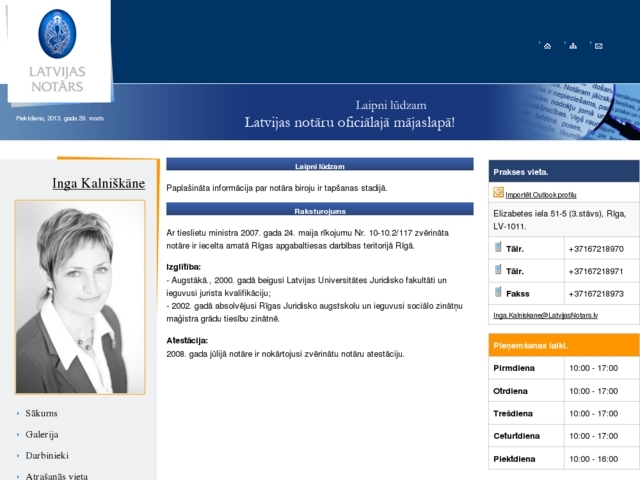  	Rīgas apgabaltiesas zvērināts notārs Guna Stikute