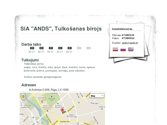 ANDS, SIA